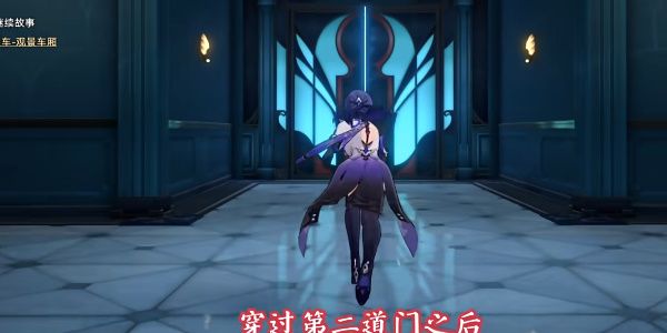 崩坏星穹铁道金衣女子成就攻略