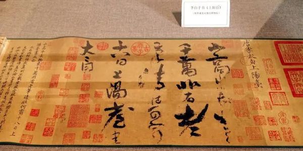 物华弥新上阳台帖厉害吗