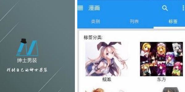 ehviewer入口地址