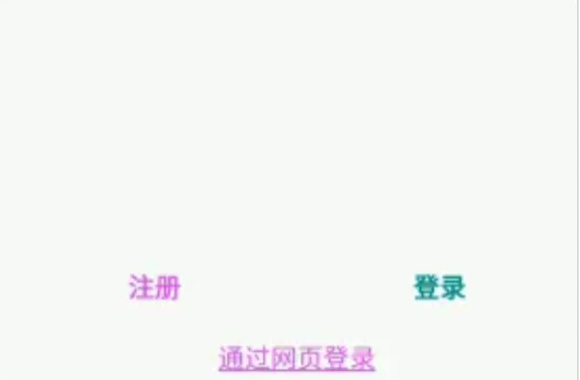 ehviewer入口地址