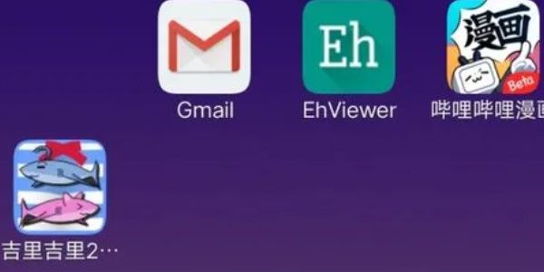 ehviewer入口地址