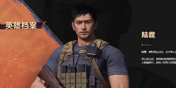 曙光防线角色强度排行