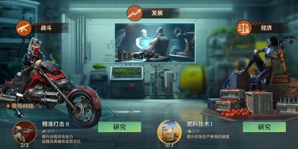 曙光防线怎么快速提升攻击力