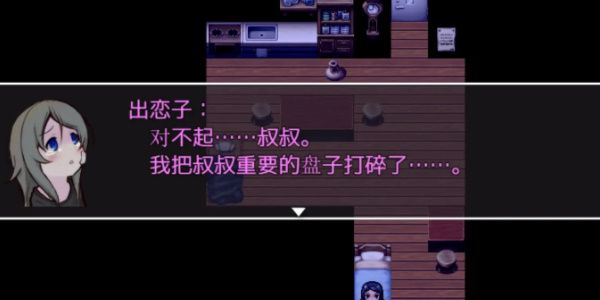 可爱能被破坏下载手机