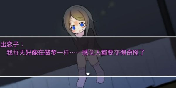 可爱能被破坏下载手机
