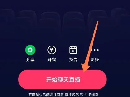 快手等级价目表