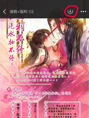画涯漫画入口