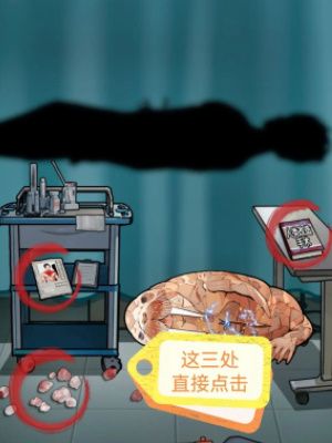 隐秘的档案消失的男友怎么过