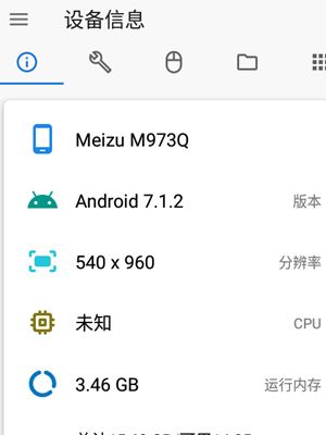 甲壳虫adb助手老是断开连接 甲壳虫adb助手老是断开连接