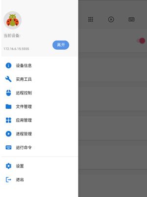 甲壳虫adb助手老是断开连接 甲壳虫adb助手老是断开连接