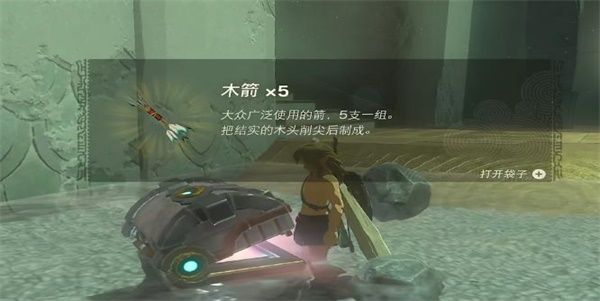 塞尔达传说王国之泪伊恩伊萨神庙攻略