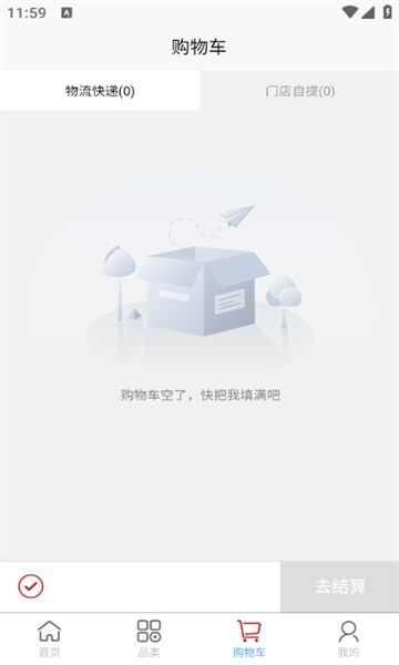 kuwa免税店app安卓版图片1