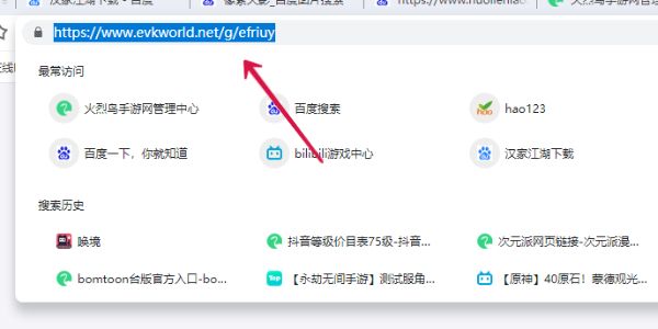 像素火影立即玩入口