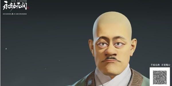 永劫无间手游捏脸数据大全