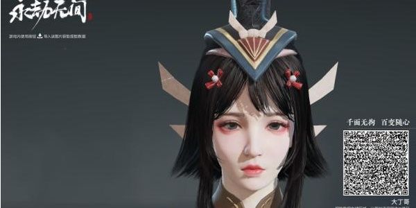 永劫无间手游捏脸数据大全