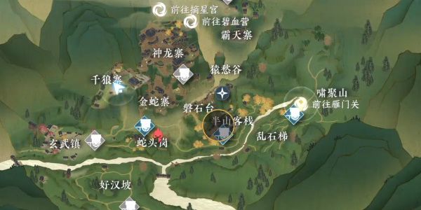 逆水寒手游最忆当年滋味任务