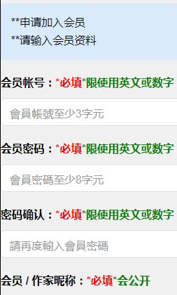 海棠文学城小说网无弹窗免费入口