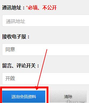 海棠文学城小说网无弹窗免费入口