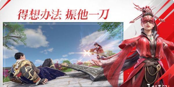 永劫无间测试资格怎么获得