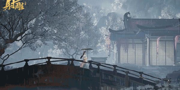 射雕怎么收集风物