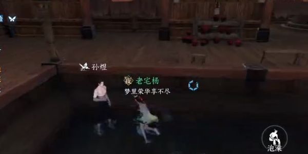 逆水寒手游连云暖晴奇遇