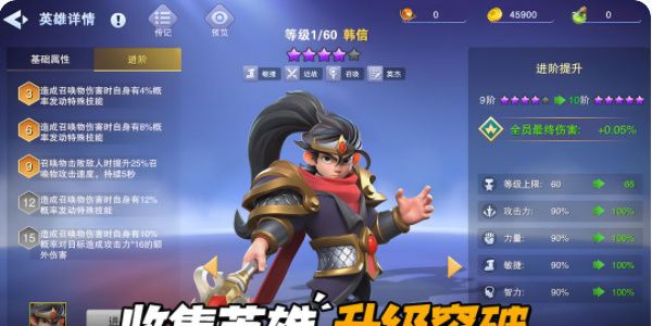 人在塔在怎么当魔王