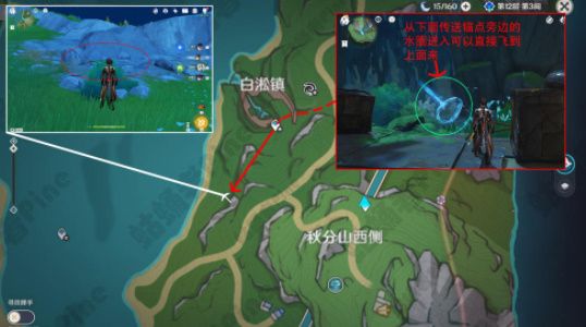 原神浪影阔剑锻造材料有哪些