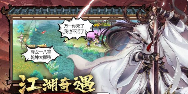 智夺军旗礼包码