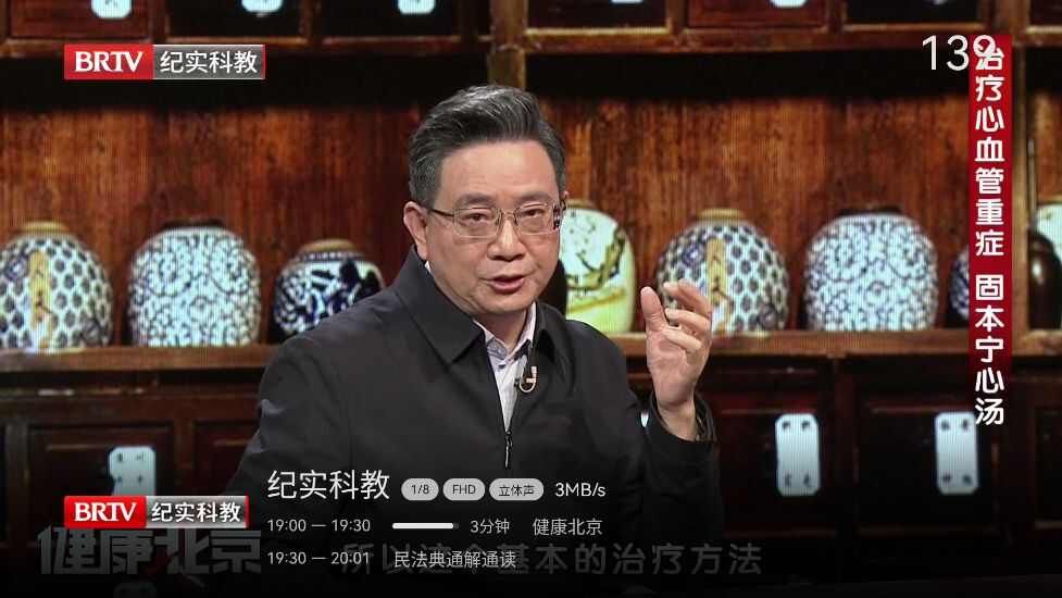 小飞电视免费版最新版app下载图片1