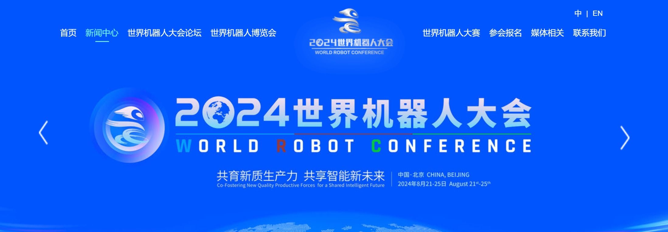 AI时刻丨当AI赋予机器人"灵魂":2024年最值得关注的AI机器人技术盘点 AI时刻丨当AI赋予机器人