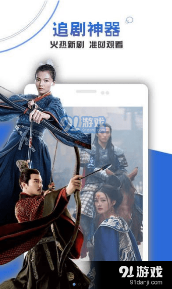 东方卫视v3.3.10