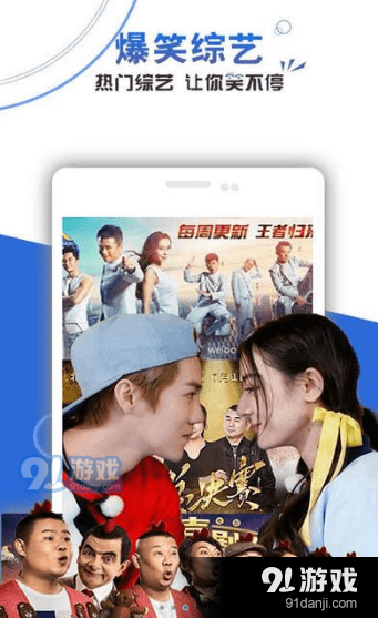 东方卫视v3.3.10