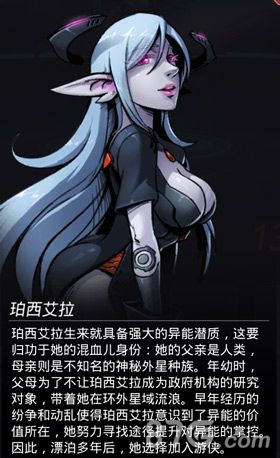 跨越星弧珀西艾拉喜欢什么礼物人物好感度提升方法 跨越星弧珀西艾拉喜欢什么礼物人物好感度提升方法