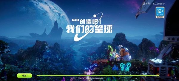 创造吧我们的星球能自由交易吗 创造吧我们的星球能自由交易吗