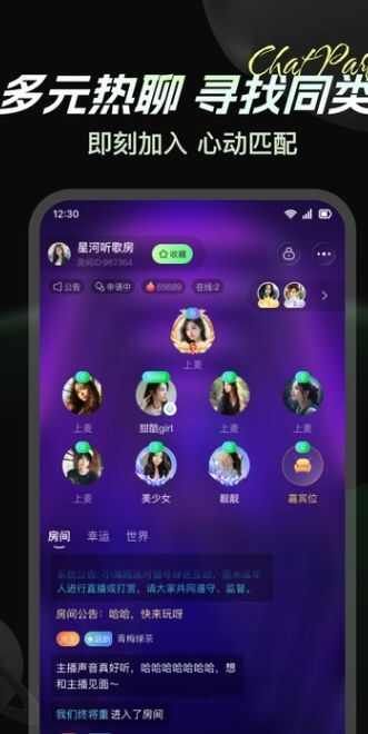 小海星派对官方正版图片1