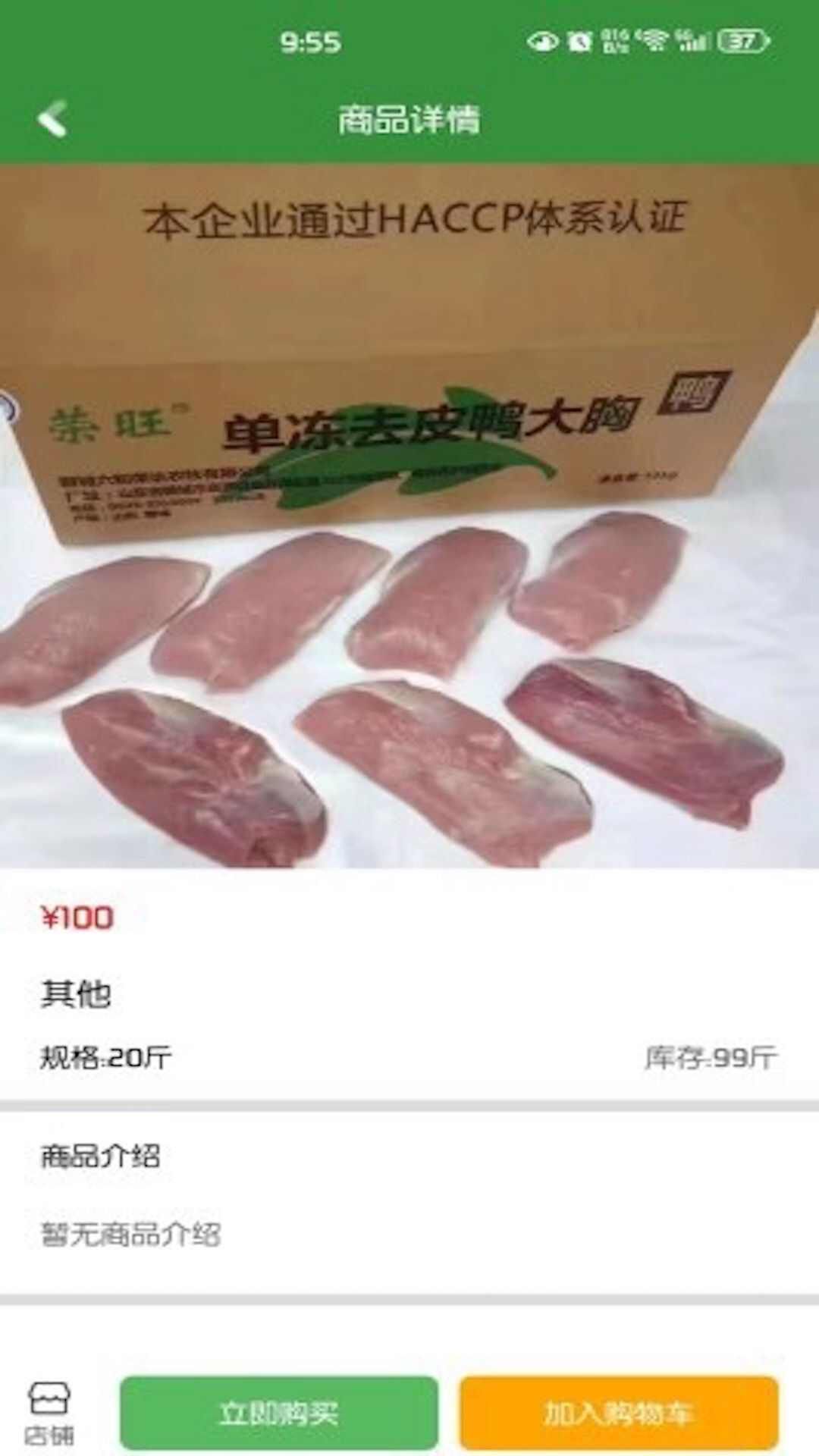 幽兔进货最新版官方app下载图片1