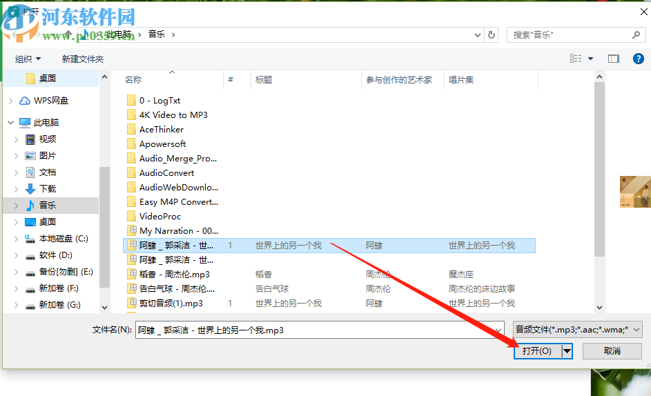 qve音频剪辑调整音频音量的方法步骤 qve音频剪辑调整音频音量的方法步骤