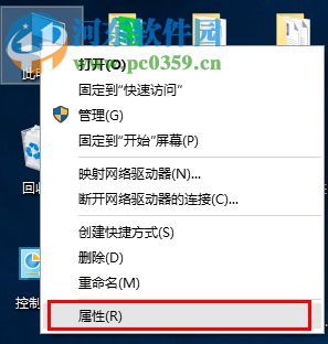 Win10系统玩吃鸡游戏弹出提示“outofmemory”的解决方法 Win10系统玩吃鸡游戏弹出提示“outofmemory”的解决方法