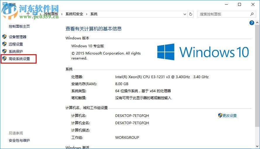 Win10系统玩吃鸡游戏弹出提示“outofmemory”的解决方法 Win10系统玩吃鸡游戏弹出提示“outofmemory”的解决方法