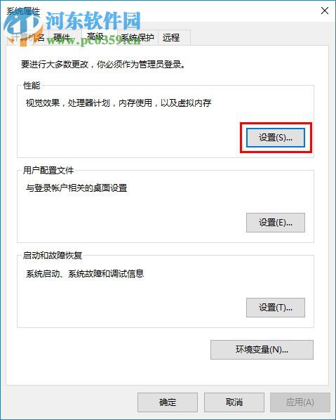 Win10系统玩吃鸡游戏弹出提示“outofmemory”的解决方法 Win10系统玩吃鸡游戏弹出提示“outofmemory”的解决方法