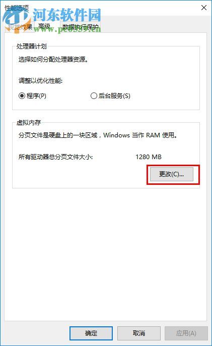 Win10系统玩吃鸡游戏弹出提示“outofmemory”的解决方法 Win10系统玩吃鸡游戏弹出提示“outofmemory”的解决方法