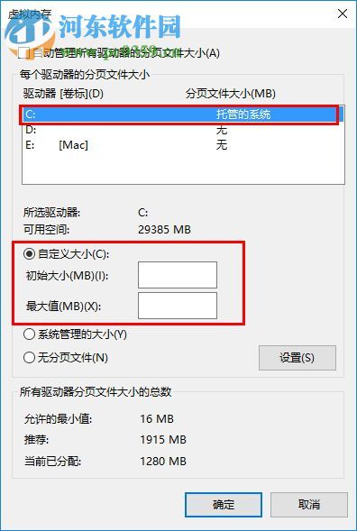 Win10系统玩吃鸡游戏弹出提示“outofmemory”的解决方法 Win10系统玩吃鸡游戏弹出提示“outofmemory”的解决方法