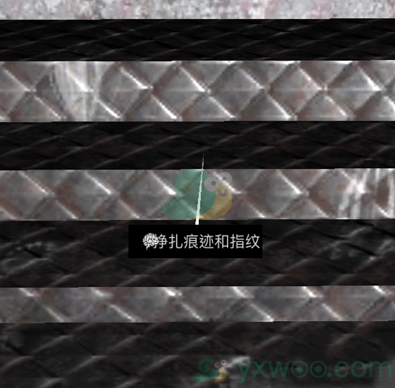 王爱国四级线索挣扎的痕迹和指纹位置解析 王爱国四级线索挣扎的痕迹和指纹位置解析