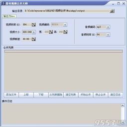 紫菩提的功效与作用详细介绍 紫菩提的功效与作用详细介绍
