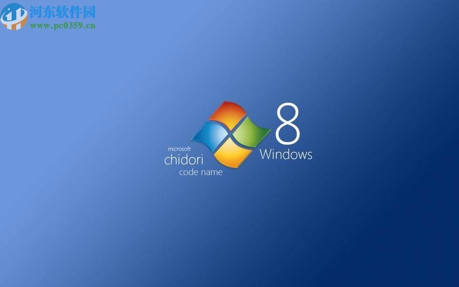 win8系统打开efi分区的方法 win8系统打开efi分区的方法