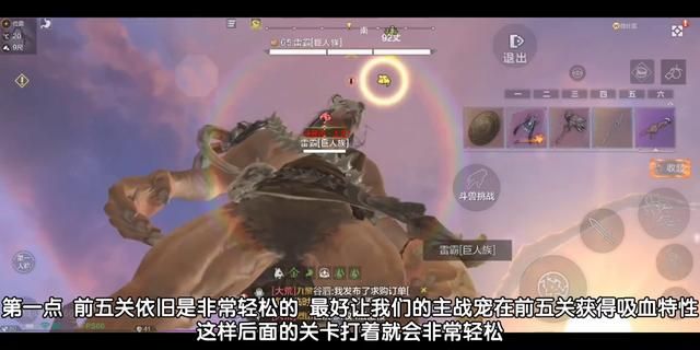 妄想山海二期驭兽对决奖励介绍,轻松过15关,三万年变异无压力 妄想山海二期驭兽对决奖励介绍,轻松过15关,三万年变异无压力