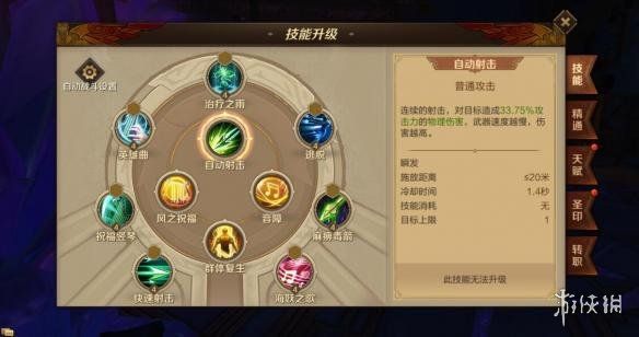 万王之王3D吟游诗人神器重铸技能选择首选满敏捷更好用 万王之王3D吟游诗人神器重铸技能选择首选满敏捷更好用