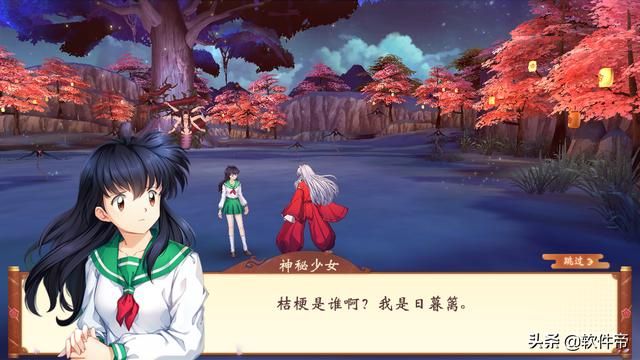 犬夜叉奈落之战游戏好不好,犬夜叉奈落之战评测情怀还是良心手游 犬夜叉奈落之战游戏好不好,犬夜叉奈落之战评测情怀还是良心手游