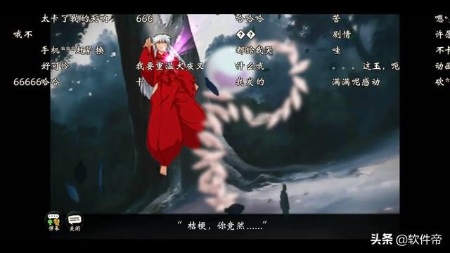 犬夜叉奈落之战游戏好不好,犬夜叉奈落之战评测情怀还是良心手游 犬夜叉奈落之战游戏好不好,犬夜叉奈落之战评测情怀还是良心手游