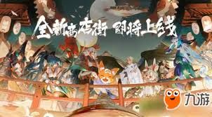 阴阳师百闻牌中的箱庭玩法解析 阴阳师百闻牌中的箱庭玩法解析